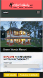 Mobile Screenshot of hotelsinthekkady.net